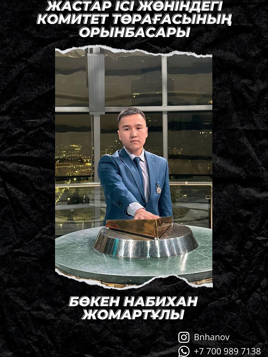 В стенах университета Кунаева в честь Всемирного дня выборов было организовано значимое общественно-политическое мероприятие.