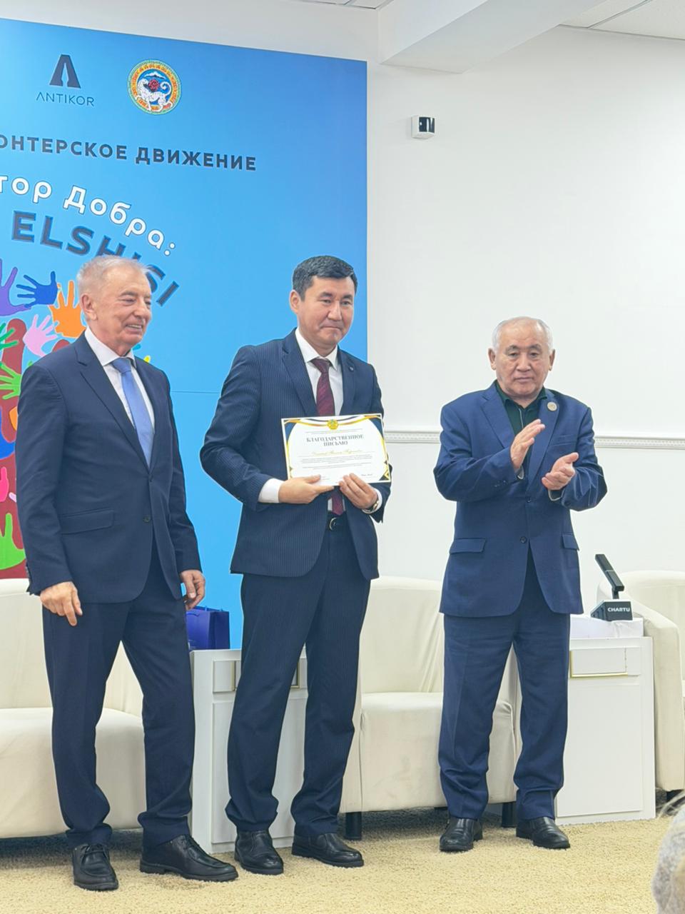 Молодёжный форум волонтёров «Конституционные основы развития волонтёрства. Его роль в формировании правовой культуры».