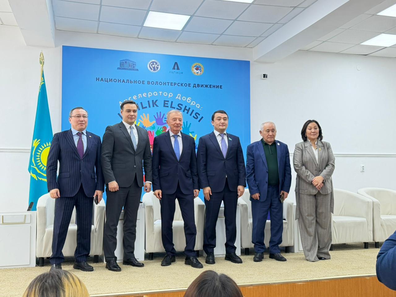 Молодёжный форум волонтёров «Конституционные основы развития волонтёрства. Его роль в формировании правовой культуры».