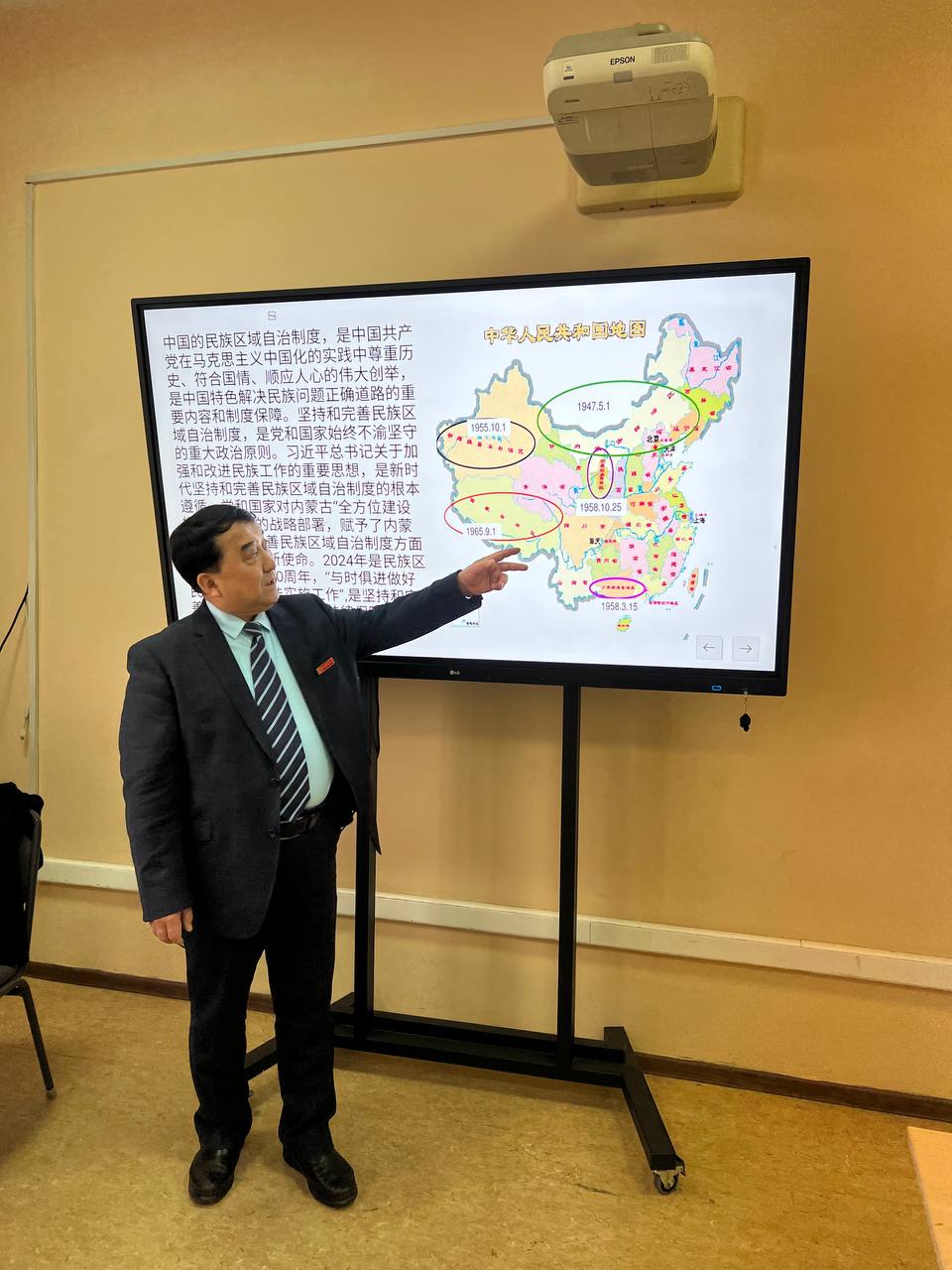 С 23 по 27 февраля в Университет Кунаева с визитом находился доктор юридических наук Шэньси Сауыт Ракымжан