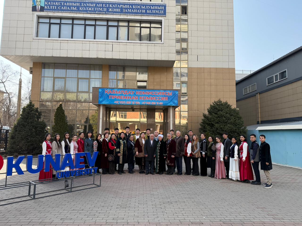 18 марта – День национальной одежды.